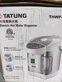 tatung water boiler and warmer